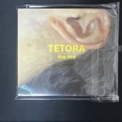 TETORA me me CD アルバム TETORA me me CD - メルカリ