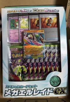 メガエルレイドex 特別カードセット - メルカリ
