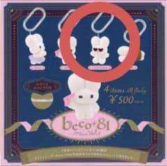 beco+81 Vol.1／しりみみうさぎ Candy Shower - メルカリ