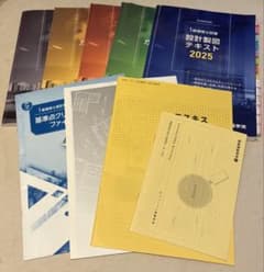 2025年 総合資格 一級建築士 設計製図テキスト 令和7年度 - メルカリ