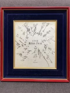 m15744662193_1.jpg?1693816873