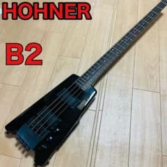 HOHNER B2 ヘッドレスベース ケース付 - メルカリ