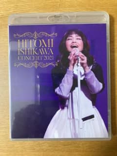 新品未開封】石川ひとみ コンサート2021 - メルカリ