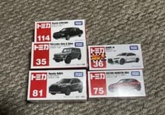トミカ 赤箱絶版 ロングトミカ まとめ売り 5台 - メルカリ