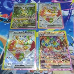 イーブイ リーフィア ブースター sar - メルカリ