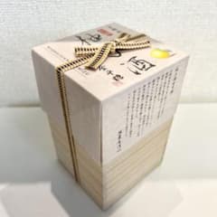 新品未開封 緑寿庵清水 究極の柚子酒の金平糖のサムネイル