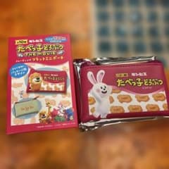 たべっ子どうぶつ ミニポーチ ピンクのサムネイル