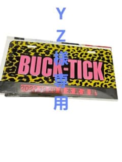 BUCK-TICK プレート ヤガミ・トール バクチク現象2023 - メルカリ