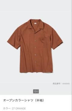 AEP様 リクエスト 2点 まとめ商品のサムネイル