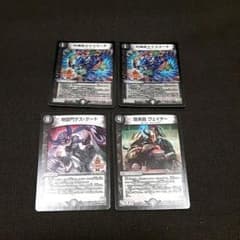 デスマーチのサムネイル