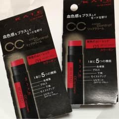 しょこ様専用【新品未使用】KATE CCリップクリーム 01 セットのサムネイル