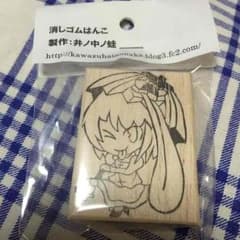東方project 消しゴムはんこ 小傘のサムネイル