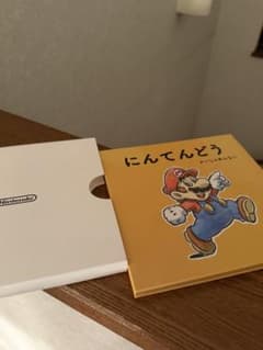 Nintendo にんてんどう 任天堂 かいしゃあんないのサムネイル