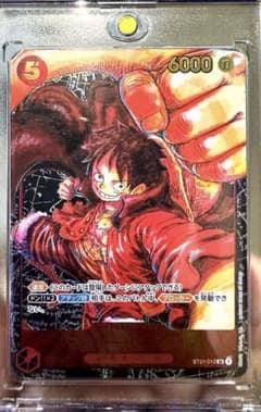 ONE PIECEカード 新時代の主役 シークレットルフィー サインなし