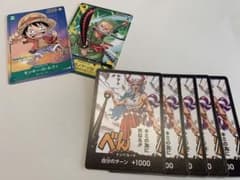 最強ジャンプ　付録　ワンピースカードゲームのサムネイル