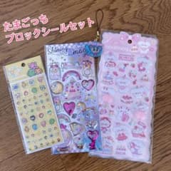 たまごっち ドロップブロックシールセットのサムネイル