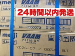 meiji VAAMPREMIUM 200ml×6本　10パック60本 meiji VAAM PREMIUM 200ml×60本 - メルカリ