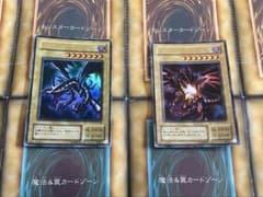 遊戯王 真紅眼の黒竜 PG-09 初期 - メルカリ
