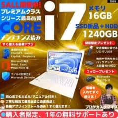 指紋 i7×16GB×新品SSD】東芝／豪華アプリ／すぐ使える✨TB89 - メルカリ