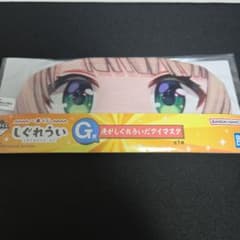 시그레 우이 g 상