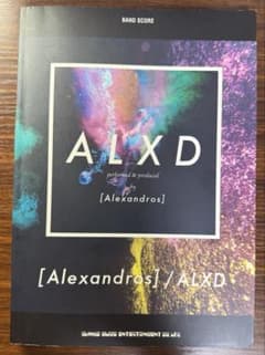 【美品】[Alexandros] ALXD バンドスコアのサムネイル