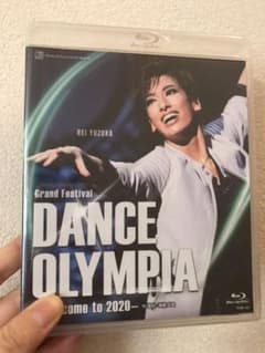 【新品未開封】柚香光・宝塚花組 DANCE OLYMPIA Blu-rayのサムネイル