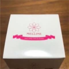 メルライン 美白ゲルクリーム55gのサムネイル