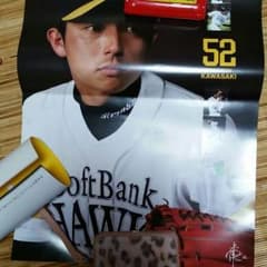 川崎ポスターのサムネイル