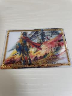 ドラゴンクエストI&II カード　レアでエモい！のサムネイル