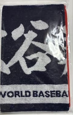 侍ジャパン・大谷翔平wbcグッズ 2026（グッズ売場限定タオル）のサムネイル