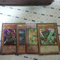 遊戯王　モンスターカードのサムネイル