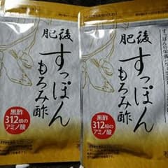 肥後 すっぽんもろみ酢２袋のサムネイル
