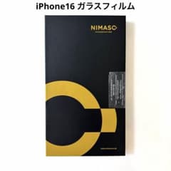 NIMASO iPhone 6.1インチ(iPhone16)ガラスフィルムのサムネイル