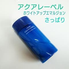 アクアレーベル 美白乳液 さっぱりのサムネイル