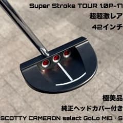 スコッティキャメロン セレクト ゴーロー MID・S 超超激レア 極美品 42