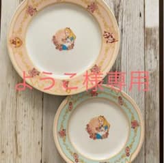 ＊不思議の国のアリス＊プレート＊美品＊2枚セット＊のサムネイル