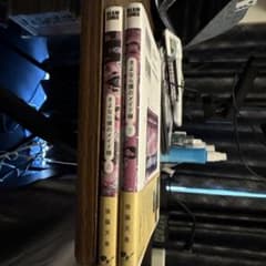 さよなら僕のメイド様 上下巻セット 後藤天泉 BEAM COMIXのサムネイル