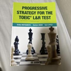 PROGRESSIVE STRATEGY FOR THE TOEIC L&R …のサムネイル