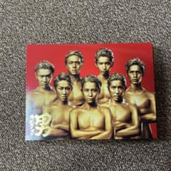 キング オブ 男!のサムネイル