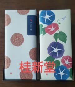 桂新堂 赤えび炙り焼き 夏きらり 詰め合わせ えびせんべいのサムネイル