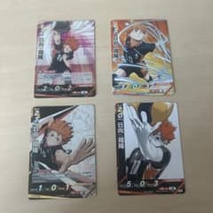 バボカ　日向翔陽 4枚セットのサムネイル
