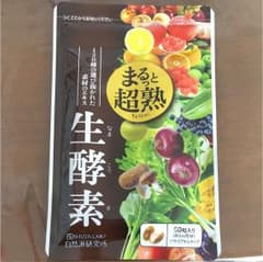 もんた様専用！まるっと超熟 生酵素のサムネイル
