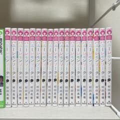 ハニーレモンソーダ 1〜18巻のサムネイル