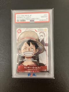 ホ*イ様 【PSA10】モンキー・D・ルフィ 25周年記念 プロモP-001 - メルカリ
