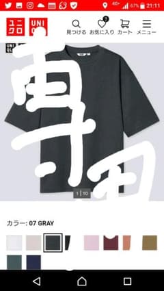 ユニクロ エアリズム コットン オーバーサイズTシャツ gray XXLのサムネイル