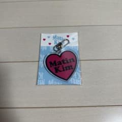 matin Kim キーホルダーのサムネイル