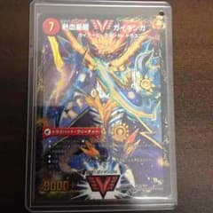 ガイギンガ デュエルマスターズ デュエマのサムネイル