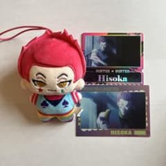 【限定1点・即発送】HUNTER × HUNTER ヒソカ 30cm ぬいぐるみ HUNTER×HUNTER ぬいぐるみ カード 海外限定 ヒソカ - メルカリ