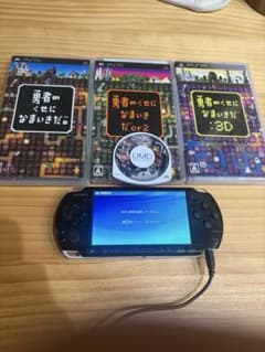 み*い様 PSP3000本体 黒 + 勇者のくせになまいきだ。3本セットのサムネイル