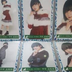 りゅうせい様 専用のサムネイル